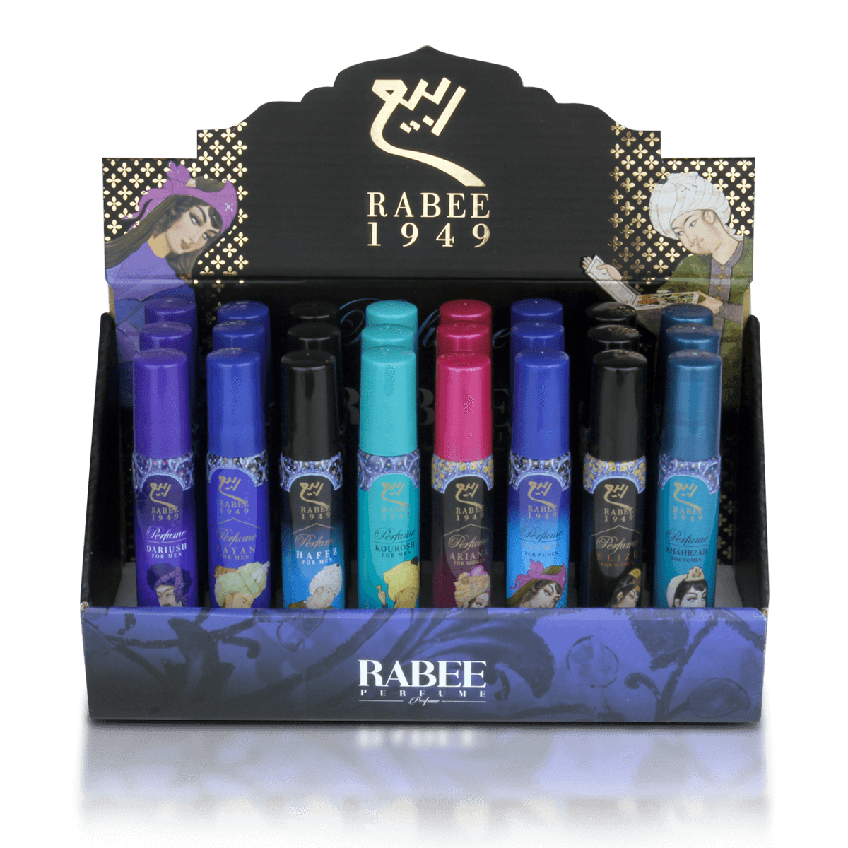 عطر جیبی ربیع